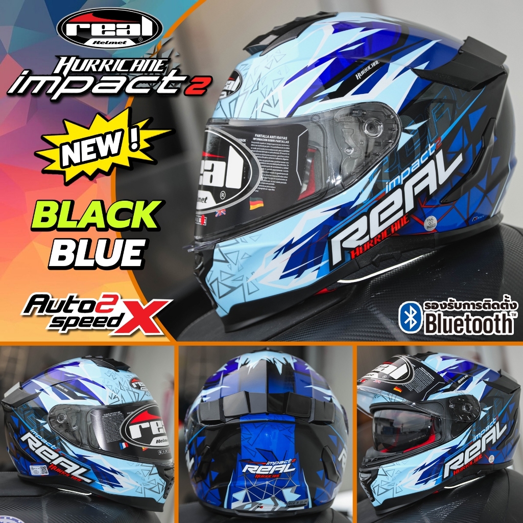 [ใช้โค้ดคุ้มลด 20%] หมวกกันน็อค REAL HURRICANE แว่น2ชั้น ลายใหม่ล่าสุด - รูปที่ 3