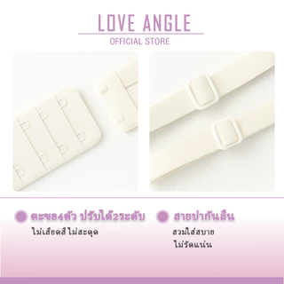 Love Angel บราไร้โครง บราเจลลี่ เสื้อในไร้ตะเข็บ สวมใส่สบายสุดๆ เก็บเนื้อได้ดี ไร้ขอบเรียบเนียน รูปร่างสวยงาม 870