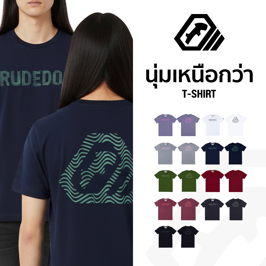 เสื้อยืด แบรนด์ RUDEDOG นุ่มตัวท็อป รุ่น  FLOWHEX – โปรปัง