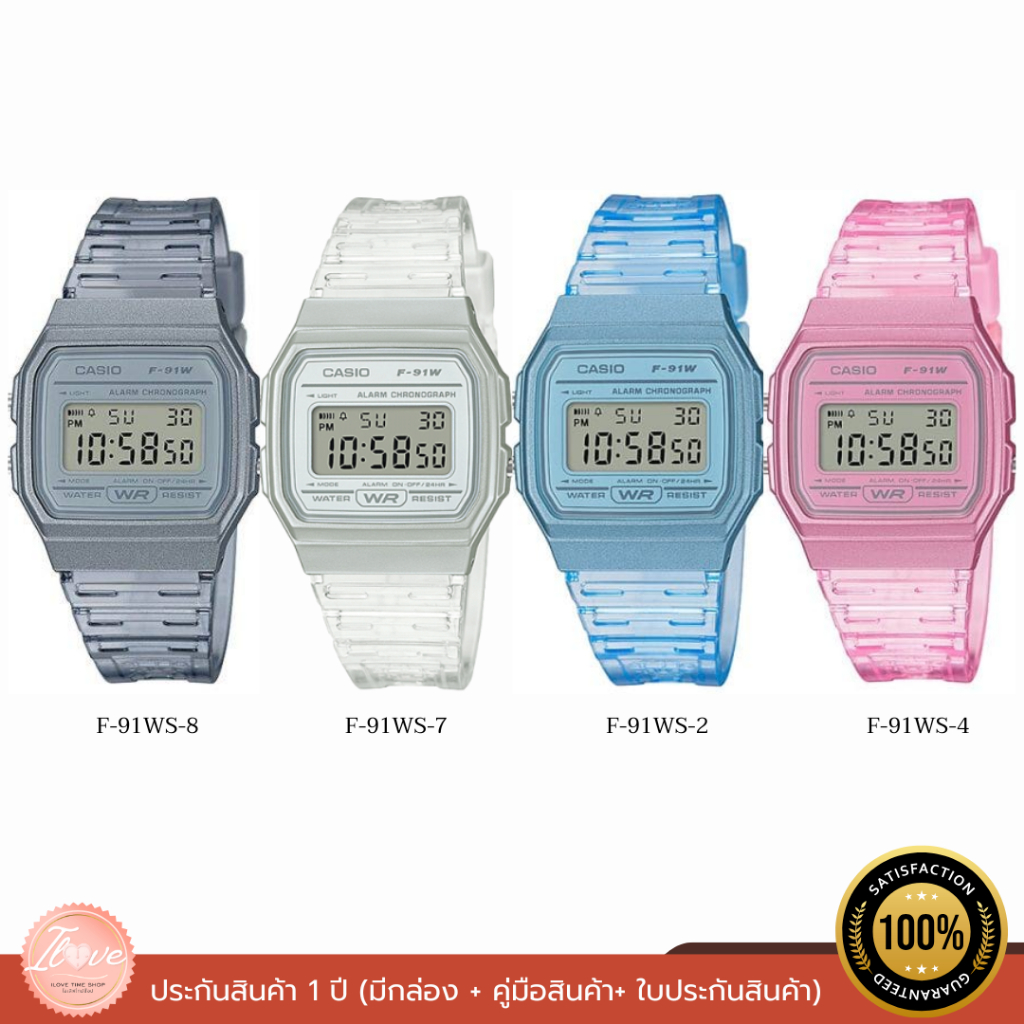 สุดฮิต!! นาฬิกา Casio ของแท้ นาฬิกาผู้หญิง,ผู้ชาย รุ่น F-91WS รับประกัน 1 ปี