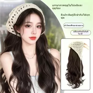 วิกผมที่คาดผมสูงสำหรับผู้หญิง วิกผมคาดผมสูง เพิ่มวอลลุ่มทันที ไม่ต้องใช้กาว ใส่ง่าย สะดวก เหมาะทั้งสำหรับใช้ในชีวิตประจำ