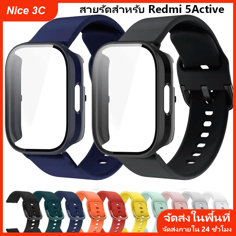 สายซิลิโคนขนาด 22 มม. พร้อมเคสสำหรับ Xiaomi Redmi Watch 5 Active Lite สายรัดข้อมือสมาร์ทวอทช์ เคสพีซีสำหรับ