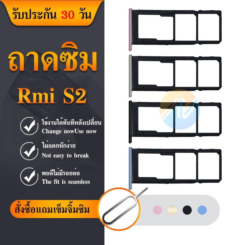 ถาดใส่ซิม ใช้กับ Redmi A5 ถาดใส่ซิมนอก Redmi A5 ถาดใส่ซิม Sim Rmi A5 อะไหล่โทรศัพท์มือถือ