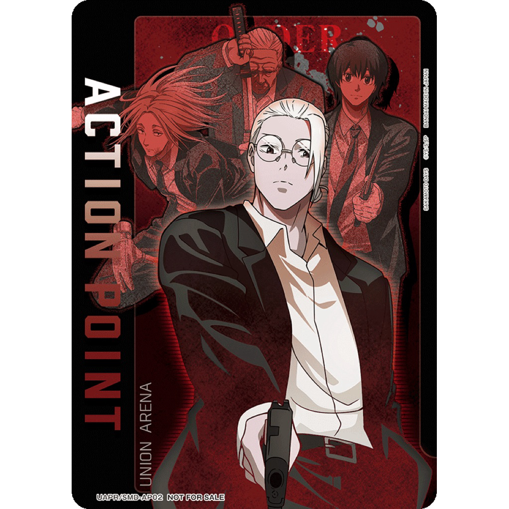 🔥มีของพร้อมส่ง🔥 ของแท้ การ์ดภาษาญี่ปุ่น Union Arena Promo จากนิตยสาร Saikyo jump Singles ขายแยกใบ