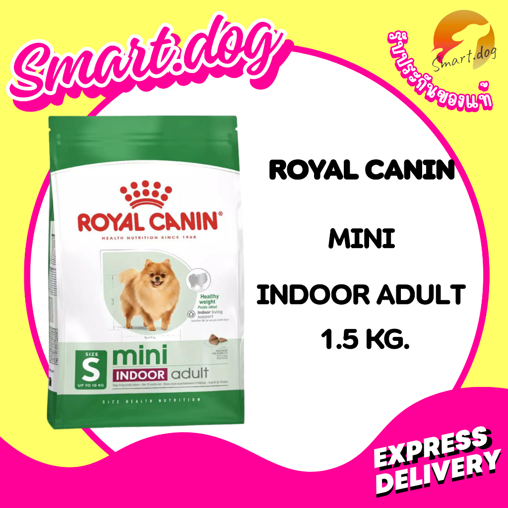 Royal canin MINI INDOOR ADULT 1.5 kg. อาหารสุนัขโต พันธุ์เล็ก เลี้ยงในบ้าน ชนิดเม็ด 1.5 กก.
