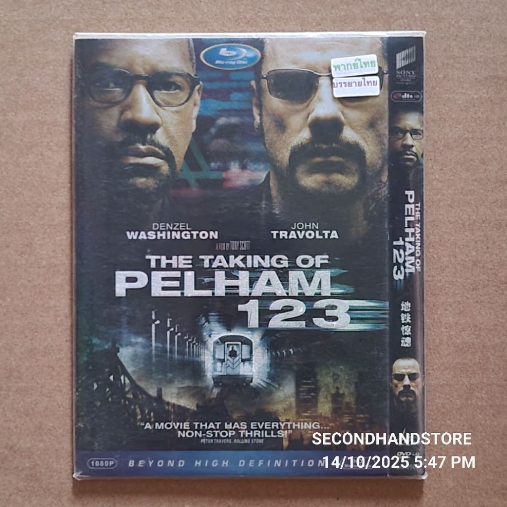 ดีวีดี THE TALKING OF PELHAM 123 ปล้นนรก รถด่วนขบวน 123 (นำเข้า USA) FULL HD