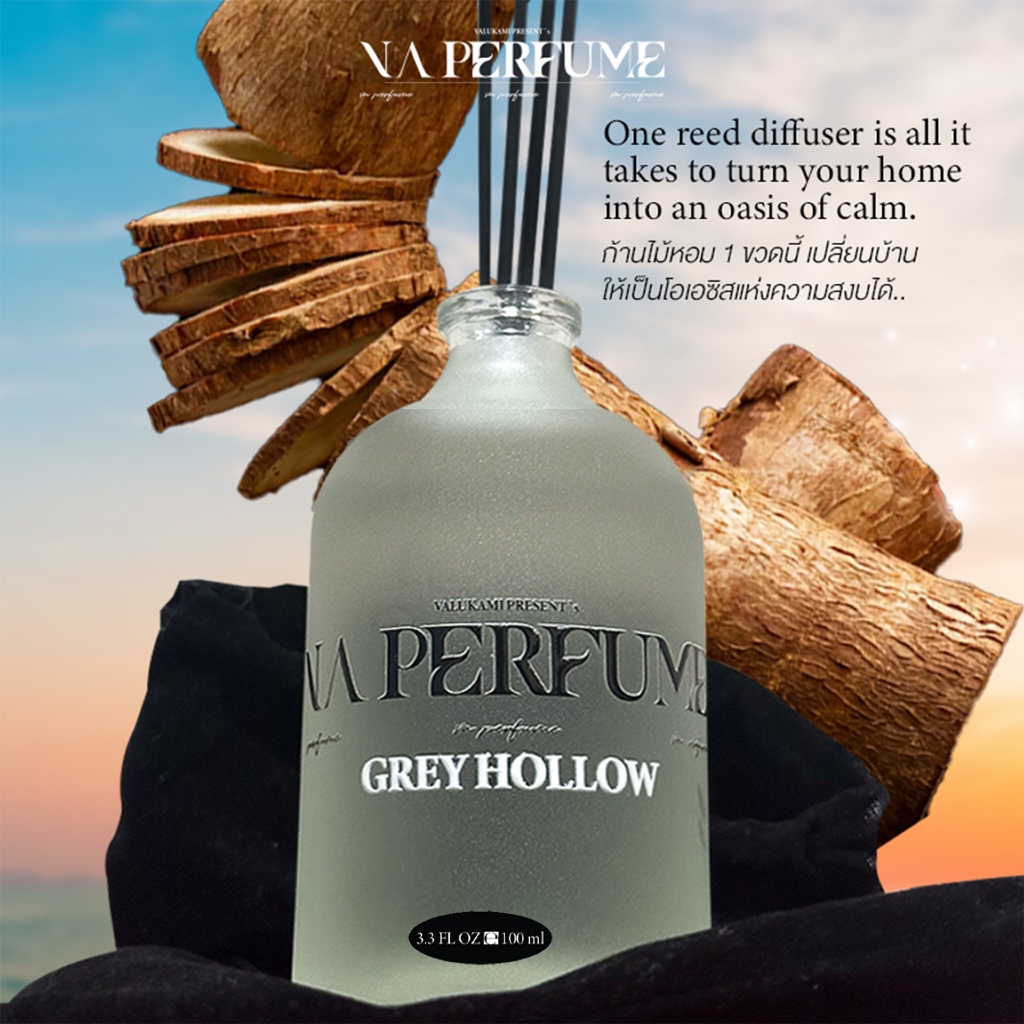 VAPERFUME Grey Hollow Diffuser 100ml เติมฟรี 3 ครั้ง วาเพอร์ฟูม เซ็ตก้านไม้หอมกระจายกลิ่น 100 มล.