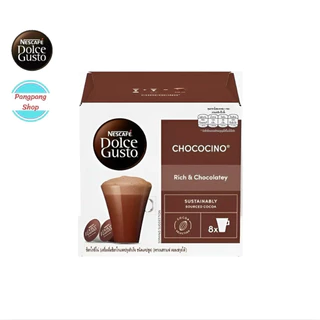 [ออกใบกำกับภาษีได้] กาแฟแคปซูล NESCAFE DOLCE GUSTO
