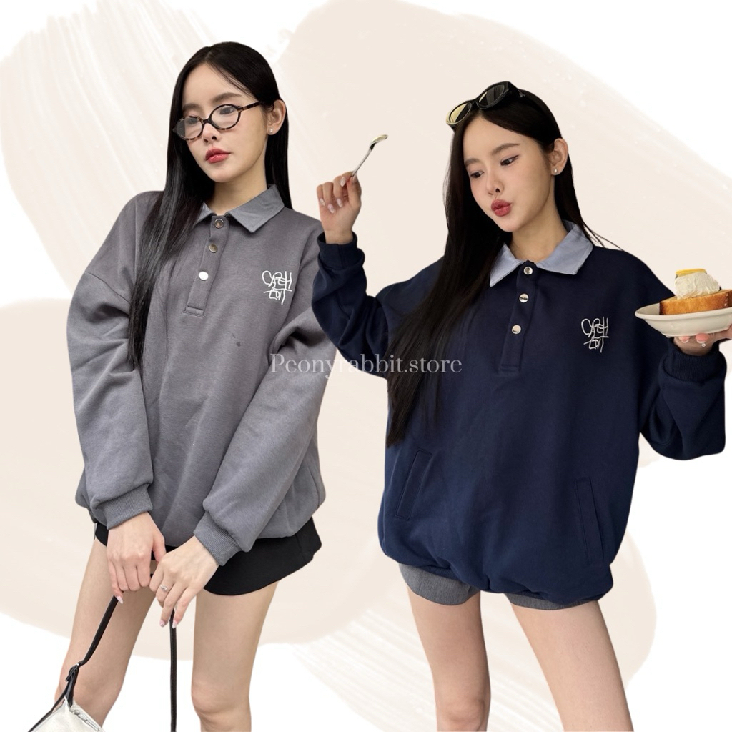 Peonyrabbit. store (M 2473) เสื้อแขนยาวคอปก ใส่เป็นทรงoversize น่ารักมากก งานปักตรงอก แพทเทิร์นสวย ผ้าดี ใส่กันหนาวได้
