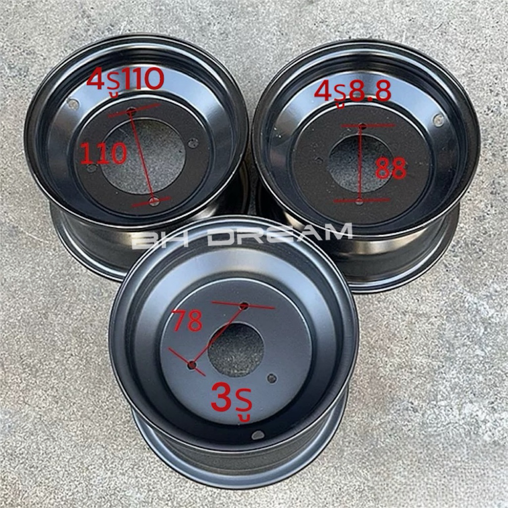 กระทะขอบ 8 กระทะรถเอทีวี กระทะ 3รู 4รู 8.8 /100 และ 110 หน้าหลัง (ราคาต่อ1 ล้อ) ราคา ถูกที่สุด ดีลบีเคเค แกลเลอรีภาพที่ 3