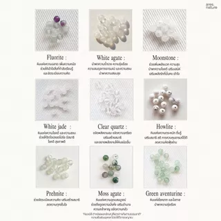 ares.nature - แหวนหินลวดดัดรุ่น mini basic แหวนสายมู แหวนหินมงคล เลือกหินเองได้