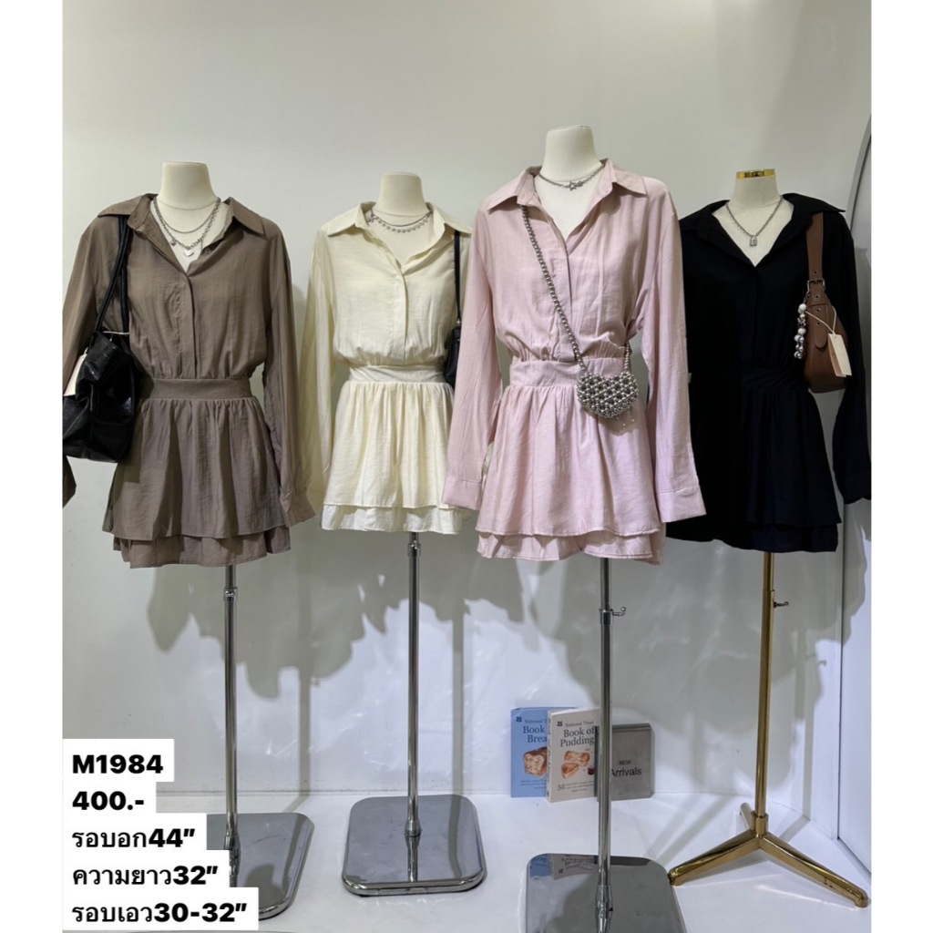 M1984 เดรสเรียบแต่ดูหวานละมุนสุด ๆ ใส่ง่ายได้ทุกโอกาส ผ้านุ่มใส่สบายสุด ๆ