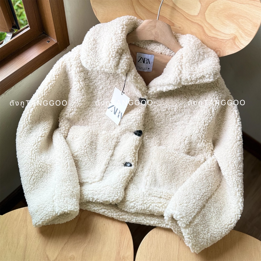 🔥พร้อมส่ง✨ZARA Teddy Jacket  สีขาวครีม