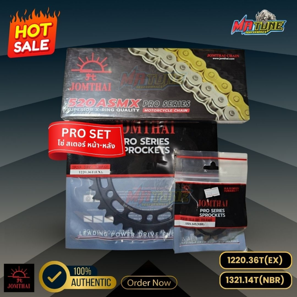ชุดโซ่สเตอร์ CB300F/CBR300R/CB300R (ปี2022ขึ้นไป)