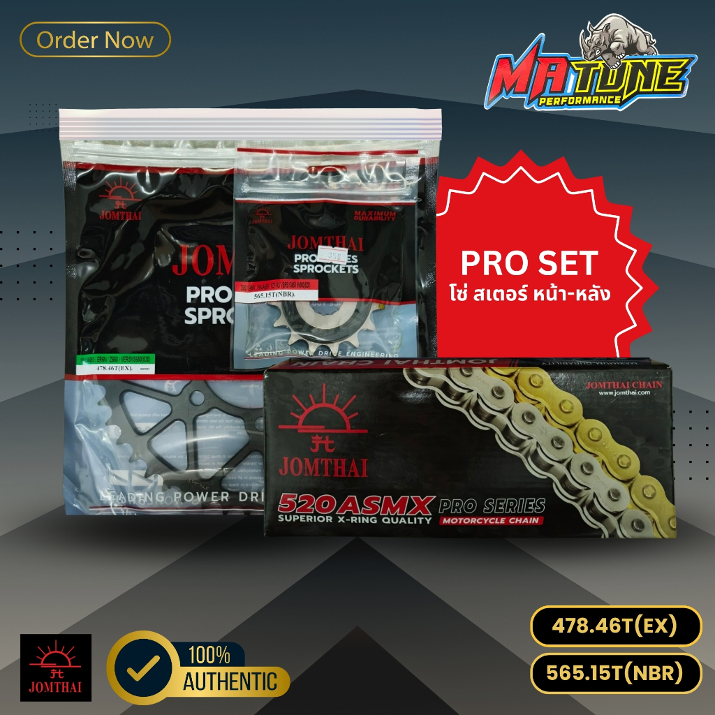 ชุดโซ่สเตอร์ NINJA650/ER6N/VERSYS650/Z650