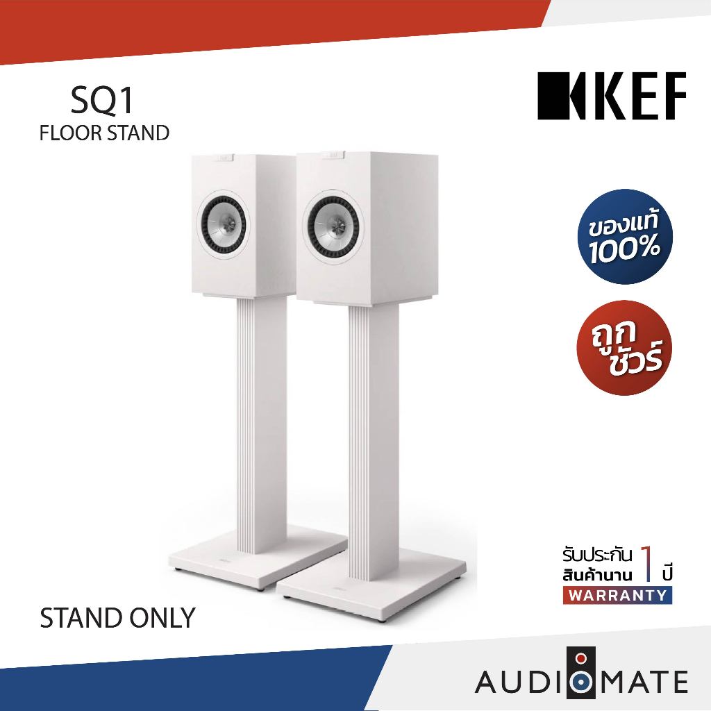 KEF SQ1 /Floor Stand /Speaker stand for Coda W & Q Series/aluminium construction/รับประกัน 1 ปีโดยบริษัท Vgadz/AUDIOMATE - รูปที่ 4