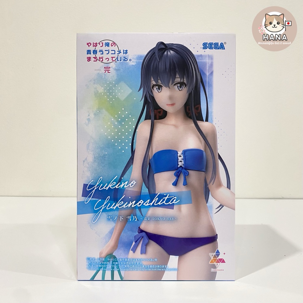 [พร้อมส่ง/มือ1/ของเเท้] Yukino Yukinoshita ~ Mid Summer Ver.- Luminasta - Yahari ยูกิโนชิตะ ยูกิโนะ 