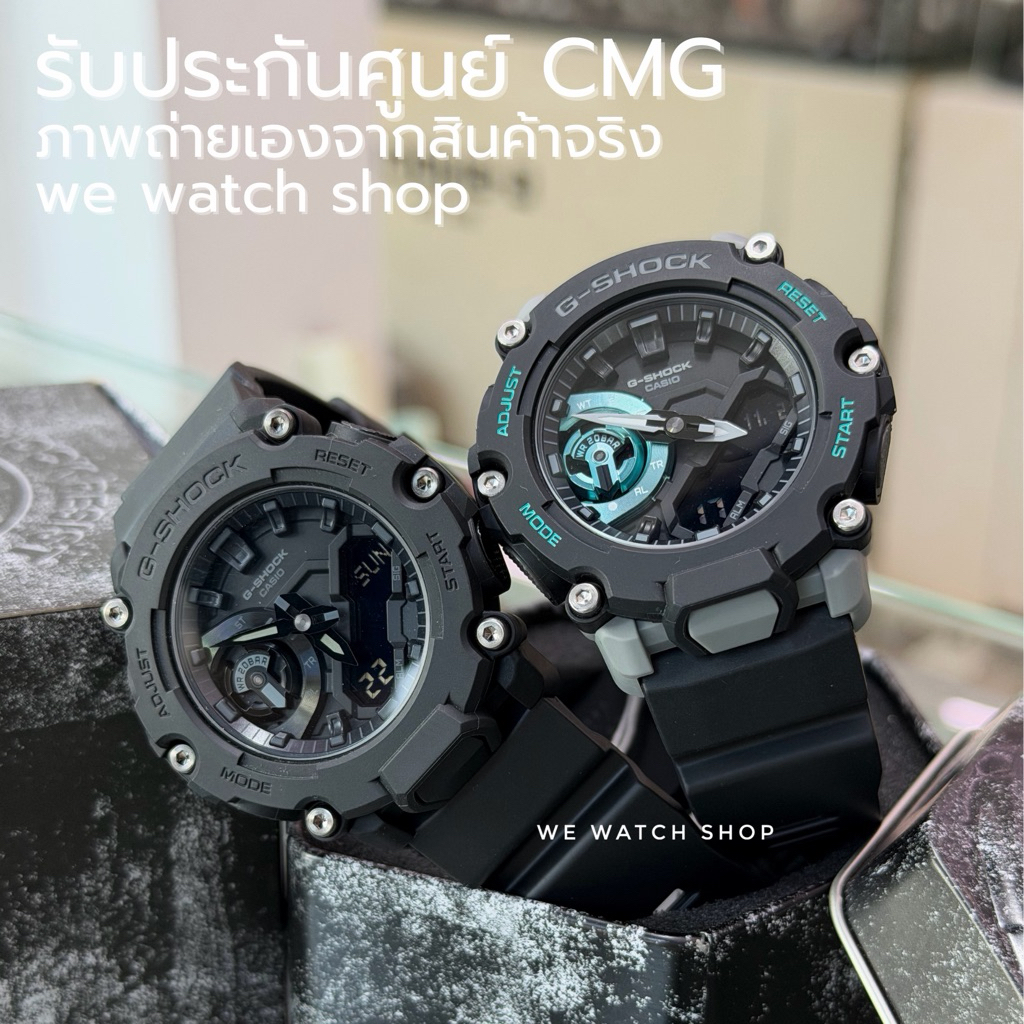G-SHOCK ของแท้ CMG เครื่องศูนย์ GA-2200  Ga-2200BB-1ADR Ga-2000M-4ADR รับประกันศูนย์ CMG