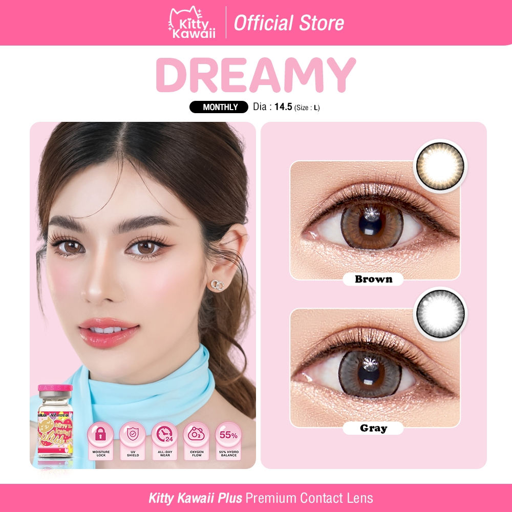 Kitty Kawaii Contact Lens : Dreamy - คอนแทคเลนส์คิตตี้ คาวาอิ พัส (VIAL)