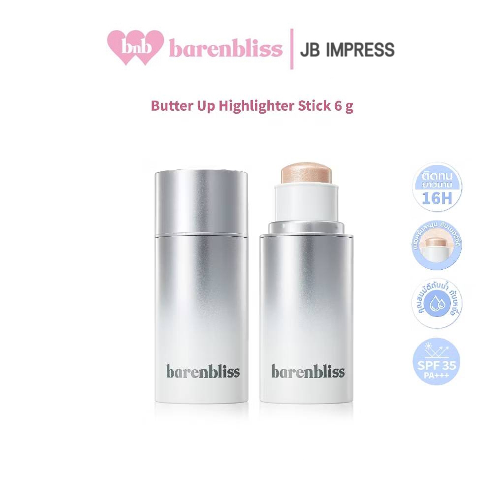 bnb barenbliss Butter Up Highlighter Stick ไฮไลท์แบบแท่ง เนื้อครีมบางเบา เกลี่ยง่าย ฉ่ำวาว พกพาสะดวก
