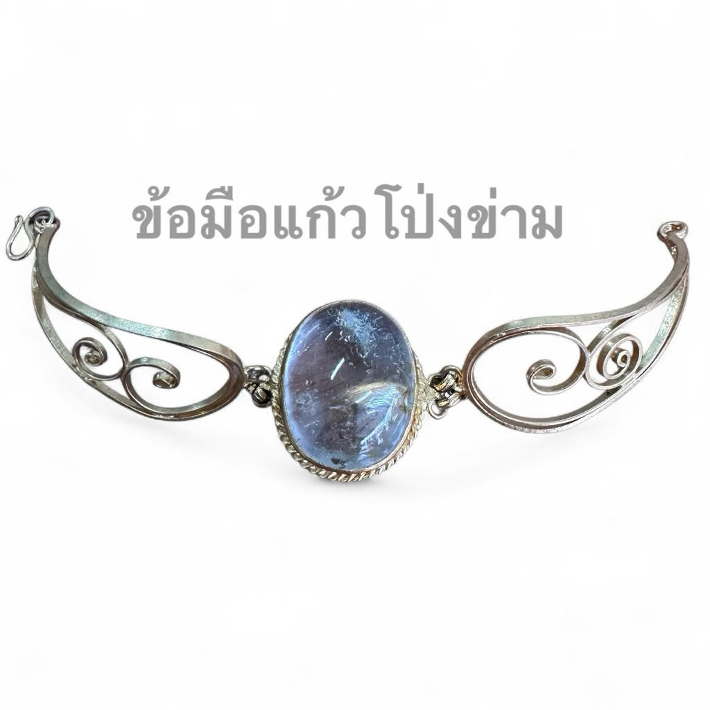 ข้อมือ ขนาด 19-20 เซน เครื่องประดับหิน แก้วโป่งข่าม