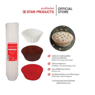กระทงกระดาษ Star Products บรรจุ 1,000 ชิ้น/แถว