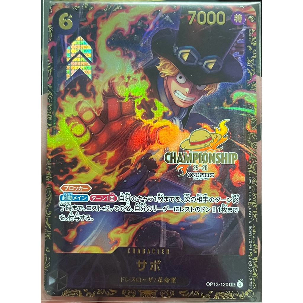 [OP13-120] Sabo (Secret Rare) Championship Winner Season 2 25-26 One Piece Card Game การ์ดเกมวันพีซถ