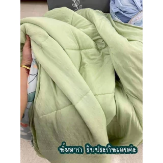 พร้อมส่งในไทยผ้าห่มclaaseแท้💯ขนาดใหญ่มี2ขนาด