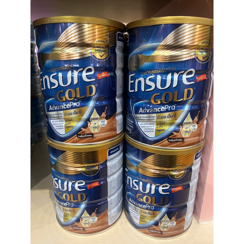 ENSURE GOLD AdvancePro Chocolate เอนชัวร์ โกลด์ แอดวานซ์โปร กลิ่น ช็อคโกแลต 800กรัม