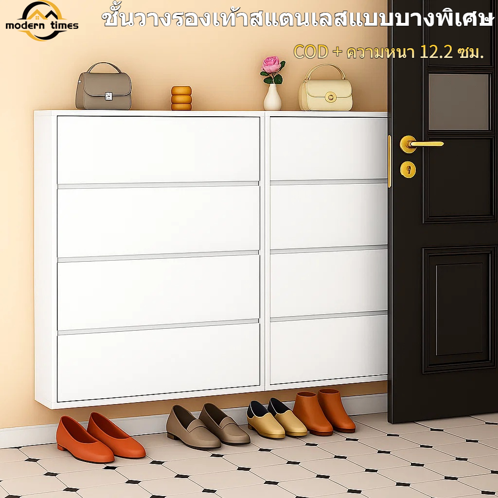 🔥ขายดี✨ ตู้รองเท้าสแตนเลสบางเฉียบ ตู้รองเท้าโลหะ ตู้รองเท้าขนาดเล็ก ตู้รองเท้าสีขาว ตู้รองเท้าสีดำ คุณภาพสูง ป้องกันรสีp