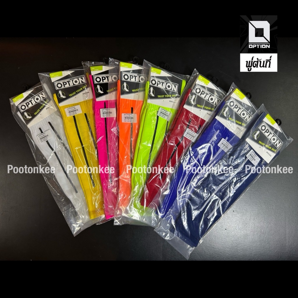 OPTION รุ่น OPC-1-001 / OPC-1-002 ถุงเท้าฟุตบอล ถุงเท้ากีฬา