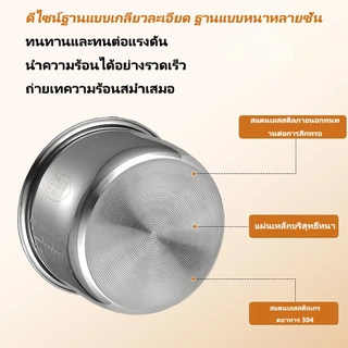 <cod> หม้อในหม้อหุงข้าว หม้อหุงข้าวสแตนเลส 304 2L/3L/5L ลิตรเกรดอาหาร 304 สแตนเลส Zero Coating
