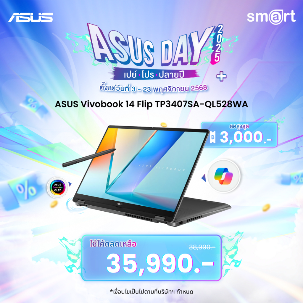 ASUS Vivobook 14 Flip TP3407SA-QL528WA Core Ultra 5 226V/16GB/1TB/14.0/Win11+Office (Matte Gray)