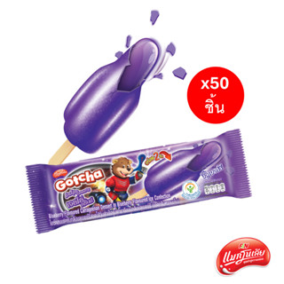 [จัดส่ง กทม.ปริมณฑล] ไอศกรีม แมกโนเลีย ก๊อตซ่า เจลโล่ครั้นซ์…