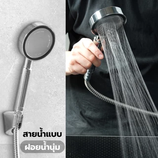 MARINE ชุดฝักบัว 1 ระบบ ฝอยน้ำนุ่ม รุ่น M215 สีโครม |ZWF|