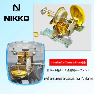 NIKKO 🦈เมโทรนอม ผลิตในประเทศญี่ปุ่น🦈 Metronome Standard Black เปียโน, กีตาร์, Guzheng, Erhu Racks ฯลฯ