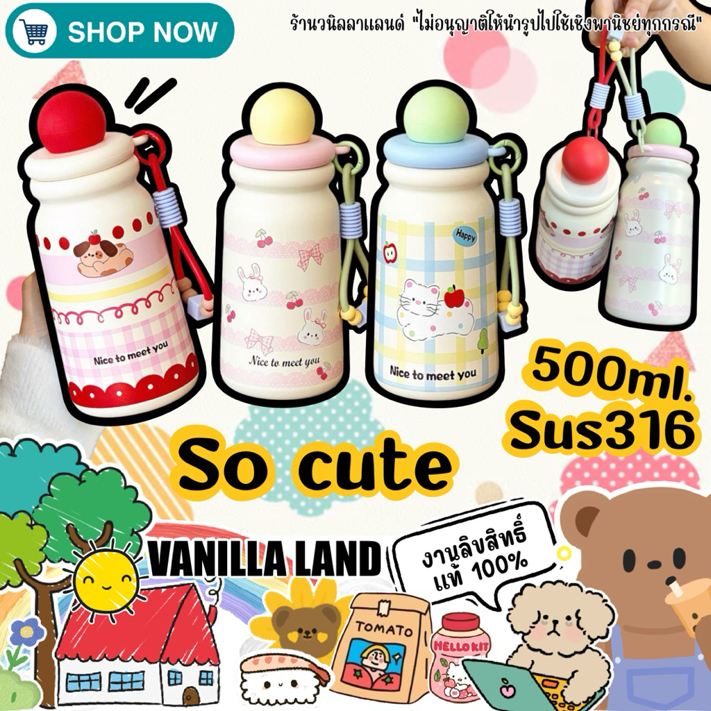 กระบอกน้ำ แก้วน้ำเก็บอุณหภูมิ 500ml. Sus316