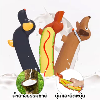 Petcho ของเล่นสุนัข บีบมีเสียง ของเล่นหมา เหนียวและทน Dog Toy