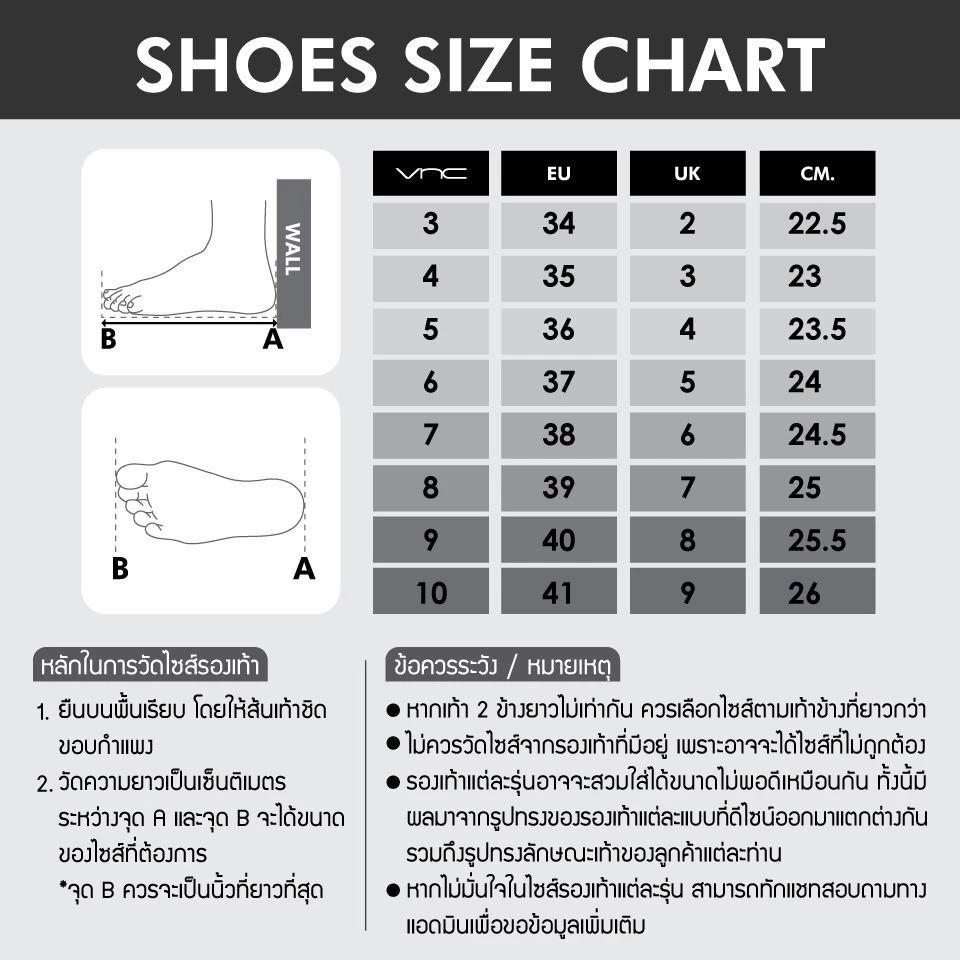 VNC รองเท้าผู้หญิง รองเท้าส้นสูง - รูปที่ 3