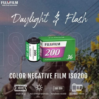 ฟิล์มสี FUJIFILM 200 Colour Film ISO 200,400