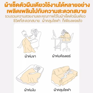 ผ้าคลุมโซฟา ใช้งานได้สองด้าน 1/2/3/4 ที่นั่ง กันฝุ่น กันลื่น