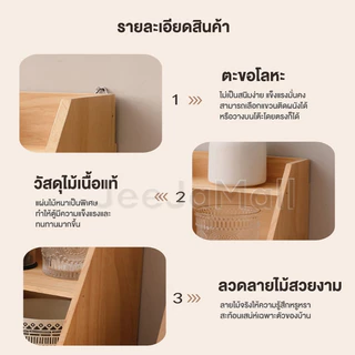 JJMชั้นวางของบนโต๊ะ ที่วางแก้วกาแฟ สไตล์วินเทจมินิมอล ทำจากไม้สน รองรับได้อย่างมั่นคง ติดตั้งง่าย