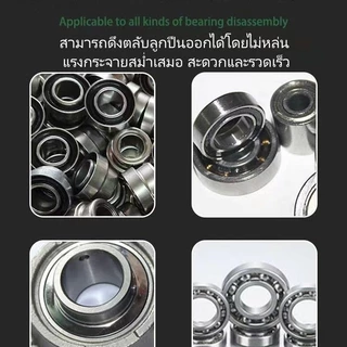 COD🔧ที่ดึงลูกปืนแบบค้อนสไลด์โดยเฉพาะ เครื่องมือถอดตลับลูกปืน ที่ดึงลูกปืนแบบรูใน ที่ดึงล้อเล็ก แบบ 2 ขา คุณภาพสูง ทนทาน