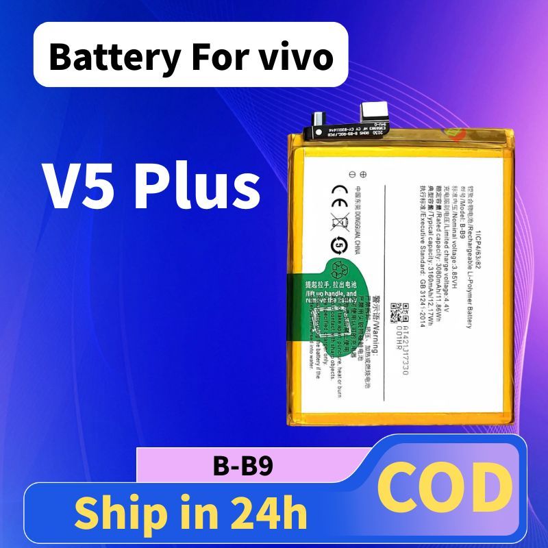 Battery for แบตเตอรี่ VIVO V5 PLUS มีคุณภาพ แบต V5plus Battery B-B9