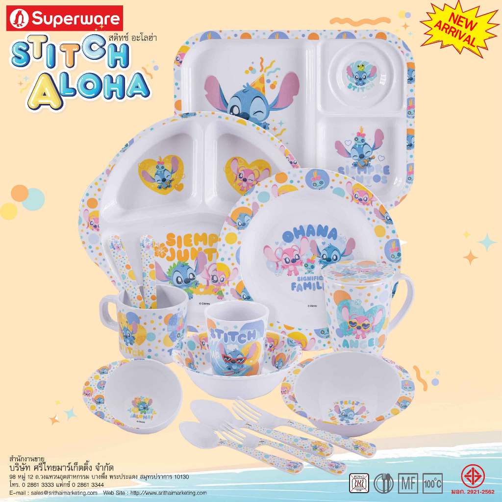 Srithai Melamine เมลามีน STITCH ALOHA