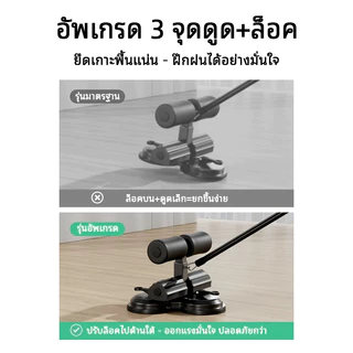 🔥SA Superace🔥 เครื่องออกกำลังกายหน้าท้อง 3 รู เครื่องซิทอัพแบบล็อคเท้า พร้อมถ้วยดูดเพื่อการใช้งานที่ง่ายขึ