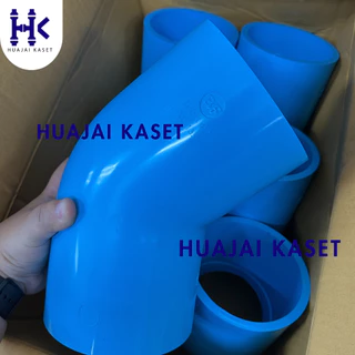 ข้องอ 45องศา พีวีซี PVC ขนาด 4" (4นิ้ว) ชั้น 13.5 สีฟ้า งานหนา แข็งแรง