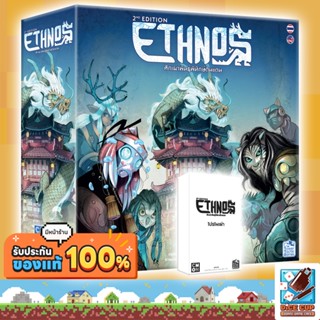 [ของแท้] ศึกเผ่าพันธุ์พิทักษ์ดินแดน [Ethnos 2nd TH]/ ศึกเผ่า…