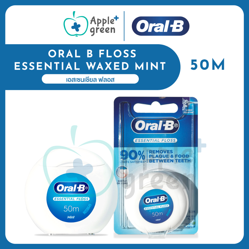 Oral-B  (ของแท้ ) เอสเซนเชียล ฟลอส ความยาว 50 เมตร Oral B floss essential waxed mint 50m
