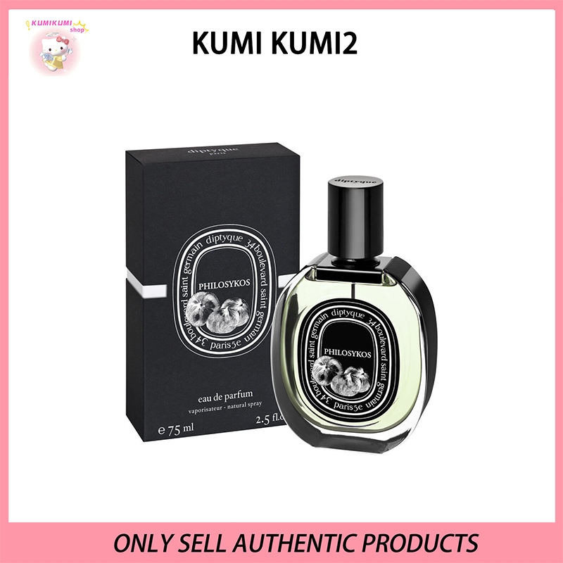 DIPTYQUE Orphéon & Fleur de Peau & Philosykos EDP Tam Dao 75 ml